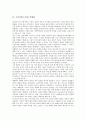 소설작가(소설가) 박경리, 소설작가(소설가) 김동리, 소설작가(소설가) 김동인, 소설작가(소설가) 박태원, 소설작가(소설가) 신경숙, 소설작가(소설가) 손창섭, 소설작가(소설가) 이호철, 소설작가(소설가) 임화 7페이지