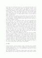 식민지기(식민지시대, 일제강점기)의 임야소유권, 목재수급, 식민지기(식민지시대, 일제강점기)의 국제수지, 식민지기(식민지시대, 일제강점기)의 계층별임금, 식민지기(식민지시대, 일제강점기)의 종교와 교육 분석 10페이지