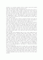 [식민지시대]식민지시대(일제시대, 일제강점기)의 자본주의화, 재일조선인, 식민지시대(일제시대, 일제강점기)의 재일한인노동운동, 여성황민화운동, 식민지시대(일제시대, 일제강점기)의 탄광노동자(탄광근로자) 5페이지