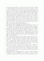[식민지시대]식민지시대(일제시대, 일제강점기)의 자본주의화, 재일조선인, 식민지시대(일제시대, 일제강점기)의 재일한인노동운동, 여성황민화운동, 식민지시대(일제시대, 일제강점기)의 탄광노동자(탄광근로자) 6페이지