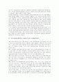[식민지시대]식민지시대(일제시대, 일제강점기)의 자본주의화, 재일조선인, 식민지시대(일제시대, 일제강점기)의 재일한인노동운동, 여성황민화운동, 식민지시대(일제시대, 일제강점기)의 탄광노동자(탄광근로자) 7페이지