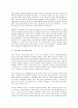 식민지와 식민지국가독점자본주의, 식민지제국의식, 식민지와 식민지근대(식민지근대화, 식민지근대화론), 식민지지배(식민지배), 식민지와 식민지성, 식민지화, 식민지와 식민지산업화, 식민지제주도개발계획 분석 3페이지