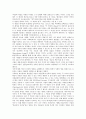 [악(惡), 악(惡)과 악한소설, 악(惡)과 성경, 악(惡)과 죄, 악(惡)과 창세신화, 칼바르트, 이라크전쟁]악(惡)과 악한소설, 악(惡)과 성경, 악(惡)과 죄, 악(惡)과 창세신화, 악(惡)과 칼바르트, 악(惡)과 이라크전쟁 6페이지