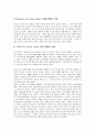 [악(惡), 악(惡)과 악한소설, 악(惡)과 성경, 악(惡)과 죄, 악(惡)과 창세신화, 칼바르트, 이라크전쟁]악(惡)과 악한소설, 악(惡)과 성경, 악(惡)과 죄, 악(惡)과 창세신화, 악(惡)과 칼바르트, 악(惡)과 이라크전쟁 15페이지