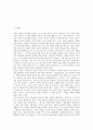 [원불교 무시선]원불교 무시선(원불교 무시선법)과 일원상, 좌선, 원불교 무시선(원불교 무시선법)과 목우도, 목우수행, 원불교 무시선(원불교 무시선법)과 삼학병진, 원불교 무시선(원불교 무시선법)과 일상수행 2페이지