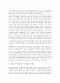 [원불교 무시선]원불교 무시선(원불교 무시선법)과 일원상, 좌선, 원불교 무시선(원불교 무시선법)과 목우도, 목우수행, 원불교 무시선(원불교 무시선법)과 삼학병진, 원불교 무시선(원불교 무시선법)과 일상수행 3페이지