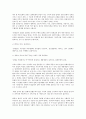 [원불교 무시선]원불교 무시선(원불교 무시선법)과 일원상, 좌선, 원불교 무시선(원불교 무시선법)과 목우도, 목우수행, 원불교 무시선(원불교 무시선법)과 삼학병진, 원불교 무시선(원불교 무시선법)과 일상수행 4페이지