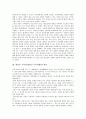 [원불교 무시선]원불교 무시선(원불교 무시선법)과 일원상, 좌선, 원불교 무시선(원불교 무시선법)과 목우도, 목우수행, 원불교 무시선(원불교 무시선법)과 삼학병진, 원불교 무시선(원불교 무시선법)과 일상수행 5페이지