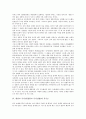 [원불교 무시선]원불교 무시선(원불교 무시선법)과 일원상, 좌선, 원불교 무시선(원불교 무시선법)과 목우도, 목우수행, 원불교 무시선(원불교 무시선법)과 삼학병진, 원불교 무시선(원불교 무시선법)과 일상수행 6페이지