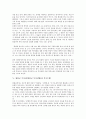 [원불교 무시선]원불교 무시선(원불교 무시선법)과 일원상, 좌선, 원불교 무시선(원불교 무시선법)과 목우도, 목우수행, 원불교 무시선(원불교 무시선법)과 삼학병진, 원불교 무시선(원불교 무시선법)과 일상수행 7페이지