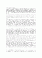 [원불교 무시선]원불교 무시선(원불교 무시선법)과 일원상, 좌선, 원불교 무시선(원불교 무시선법)과 목우도, 목우수행, 원불교 무시선(원불교 무시선법)과 삼학병진, 원불교 무시선(원불교 무시선법)과 일상수행 8페이지