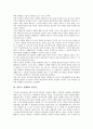 [선(禪)]원불교 선(禪)과 작업선, 원불교 선(禪)과 생활선, 원불교 선(禪)과 불이선, 원불교 선(禪)과 종래선, 불교 선(禪)과 묵조선, 불교 선(禪)과 염불선, 불교 선(禪)과 간화선(화두선), 불교 선(禪)과 중국선  5페이지