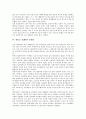 [선(禪)]원불교 선(禪)과 작업선, 원불교 선(禪)과 생활선, 원불교 선(禪)과 불이선, 원불교 선(禪)과 종래선, 불교 선(禪)과 묵조선, 불교 선(禪)과 염불선, 불교 선(禪)과 간화선(화두선), 불교 선(禪)과 중국선  6페이지
