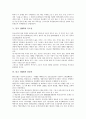 [선(禪)]원불교 선(禪)과 작업선, 원불교 선(禪)과 생활선, 원불교 선(禪)과 불이선, 원불교 선(禪)과 종래선, 불교 선(禪)과 묵조선, 불교 선(禪)과 염불선, 불교 선(禪)과 간화선(화두선), 불교 선(禪)과 중국선  7페이지