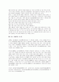 [선(禪)]원불교 선(禪)과 작업선, 원불교 선(禪)과 생활선, 원불교 선(禪)과 불이선, 원불교 선(禪)과 종래선, 불교 선(禪)과 묵조선, 불교 선(禪)과 염불선, 불교 선(禪)과 간화선(화두선), 불교 선(禪)과 중국선  9페이지