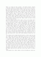 [윌리엄 글래드스턴, 집권정책, 외교정책, 경제정책]윌리엄 글래드스턴의 집권정책, 윌리엄 글래드스턴의 외교정책, 윌리엄 글래드스턴의 경제정책, 윌리엄 글래드스턴의 정치, 윌리엄 글래드스턴의 리더십(리더쉽) 7페이지