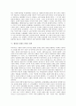 [윌리엄 글래드스턴, 집권정책, 외교정책, 경제정책]윌리엄 글래드스턴의 집권정책, 윌리엄 글래드스턴의 외교정책, 윌리엄 글래드스턴의 경제정책, 윌리엄 글래드스턴의 정치, 윌리엄 글래드스턴의 리더십(리더쉽) 8페이지