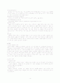 뇌경색 케이스(case) 4페이지