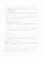뇌경색 케이스(case) 7페이지