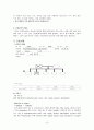 간세포암(HCC) 케이스(CASE) 8페이지