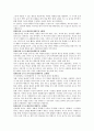 피아제의 인지발달 단계 중 감각운동기와 전조작기 세분화하여 비교 설명. 2페이지
