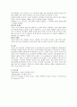 피아제의 인지발달 단계 중 감각운동기와 전조작기 세분화하여 비교 설명. 4페이지