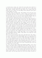 [일본]일본 유엔안보리상임이사국진출(유엔안전보장이사회상임이사국진출)과 국가별입장, 한국입장, 일본 유엔안보리상임이사국진출(유엔안전보장이사회상임이사국진출)과 동북아안보, 안보리개혁 분석 4페이지