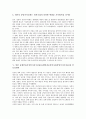 [일본]일본 유엔안보리상임이사국진출(유엔안전보장이사회상임이사국진출)과 국가별입장, 한국입장, 일본 유엔안보리상임이사국진출(유엔안전보장이사회상임이사국진출)과 동북아안보, 안보리개혁 분석 7페이지