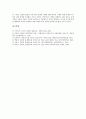 [일본]일본 유엔안보리상임이사국진출(유엔안전보장이사회상임이사국진출)과 국가별입장, 한국입장, 일본 유엔안보리상임이사국진출(유엔안전보장이사회상임이사국진출)과 동북아안보, 안보리개혁 분석 9페이지
