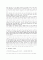 [일본경영, 지식경영, 인터넷경영, 경영모델, 경영품질상]일본경영과 지식경영, 일본경영과 인터넷경영, 일본경영과 경영모델, 일본경영과 경영품질상, 일본경영과 경제발전, 일본경영과 Z이론(제트이론) 분석 3페이지