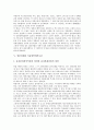 [일본경제]일본경제와 기업시스템, 자본주의, 일본경제와 FTA(자유무역협정), 일본경제와 플라자합의, 일본경제와 이윤압박메커니즘, 일본경제와 엔화, 일본경제와 고용노동, 일본경제와 제2차세계대전 분석 6페이지