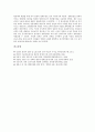 [일본경제]일본경제와 기업시스템, 자본주의, 일본경제와 FTA(자유무역협정), 일본경제와 플라자합의, 일본경제와 이윤압박메커니즘, 일본경제와 엔화, 일본경제와 고용노동, 일본경제와 제2차세계대전 분석 12페이지