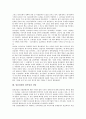 [일본경제, 일본경제 발전과정, 일본경제 성공요인, 일본경제 고도성장기]일본경제의 발전과정, 일본경제의 성공요인, 일본경제의 고도성장기, 일본경제의 장기불황, 일본경제의 문제점, 일본경제의 취약성과 전망 11페이지