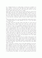 [일본경제, 일본경제 발전과정, 일본경제 성공요인, 일본경제 고도성장기]일본경제의 발전과정, 일본경제의 성공요인, 일본경제의 고도성장기, 일본경제의 장기불황, 일본경제의 문제점, 일본경제의 취약성과 전망 12페이지