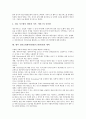 [일본고령화사회]일본고령화사회(일본고령사회)의 성격, 현황, 일본고령화사회(일본고령사회)의 추이, 복지문제, 일본고령화사회(일본고령사회)의 개호보험제도, 향후 일본고령화사회(일본고령사회)의 대비 분석 6페이지