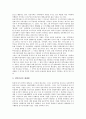 [일본관광, 그린투어리즘, 외국인유치, 리조트개발]일본관광과 그린투어리즘, 일본관광과 외국인유치, 일본관광과 리조트개발, 일본관광과 시라카와마을, 일본관광과 지역관광정보센터, 일본관광과 관광학과 분석 5페이지