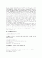 [일본관광, 그린투어리즘, 외국인유치, 리조트개발]일본관광과 그린투어리즘, 일본관광과 외국인유치, 일본관광과 리조트개발, 일본관광과 시라카와마을, 일본관광과 지역관광정보센터, 일본관광과 관광학과 분석 6페이지