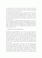 [일본관광, 그린투어리즘, 외국인유치, 리조트개발]일본관광과 그린투어리즘, 일본관광과 외국인유치, 일본관광과 리조트개발, 일본관광과 시라카와마을, 일본관광과 지역관광정보센터, 일본관광과 관광학과 분석 10페이지