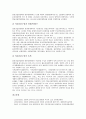 [일본관광, 그린투어리즘, 외국인유치, 리조트개발]일본관광과 그린투어리즘, 일본관광과 외국인유치, 일본관광과 리조트개발, 일본관광과 시라카와마을, 일본관광과 지역관광정보센터, 일본관광과 관광학과 분석 15페이지