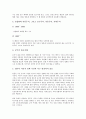 [일본근대사, 일본근대사와 에도막부, 메이지유신, 청일전쟁 및 러일전쟁, 태평양전쟁]일본근대사와 에도막부, 일본근대사와 메이지유신, 일본근대사와 청일전쟁 및 러일전쟁, 일본근대사와 태평양전쟁 분석 5페이지