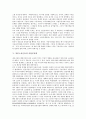 [일본노동운동, 노동조합(노조), 노동계층, 경제성장, 산업공동화]일본노동운동과 노동조합(노조), 일본노동운동과 노동계층, 일본노동운동과 경제성장, 일본노동운동과 산업공동화, 일본노동운동과 비정규고용 6페이지