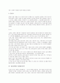 [일본문화, 일본방송영상산업, 일본애니메이션산업]일본문화와 일본방송영상산업, 일본문화와 일본애니메이션산업, 일본문화와 일본전통예술, 일본문화와 일본대중음악, 일본문화와 일본영화, 일본문화와 일본정원 6페이지