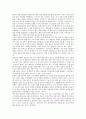 [일본문화, 일본방송영상산업, 일본애니메이션산업]일본문화와 일본방송영상산업, 일본문화와 일본애니메이션산업, 일본문화와 일본전통예술, 일본문화와 일본대중음악, 일본문화와 일본영화, 일본문화와 일본정원 7페이지