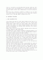 [일본방송, 케이블방송, 민영방송, BS디지털방송]일본방송과 케이블방송, 일본방송과 민영방송, 일본방송과 BS디지털방송, 일본방송과 CS디지털방송, 일본방송과 디지털위성방송, 일본방송과 라디오방송 분석 7페이지