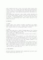 [일본방송, 일본방송 규모, 일본방송 방송윤리, 일본방송 방송사, 일본방송 편성체제]일본방송의 규모, 일본방송의 방송윤리, 일본방송의 방송사, 일본방송의 편성체제 분석(일본방송, 일본방송 규모, 방송윤리) 9페이지