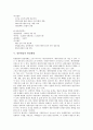 [일본방송, 일본방송 규모, 일본방송 방송윤리, 일본방송 방송사, 일본방송 편성체제]일본방송의 규모, 일본방송의 방송윤리, 일본방송의 방송사, 일본방송의 편성체제 분석(일본방송, 일본방송 규모, 방송윤리) 13페이지
