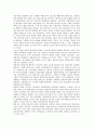 [일본방송, 일본방송 규모, 일본방송 방송윤리, 일본방송 방송사, 일본방송 편성체제]일본방송의 규모, 일본방송의 방송윤리, 일본방송의 방송사, 일본방송의 편성체제 분석(일본방송, 일본방송 규모, 방송윤리) 14페이지