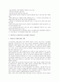[일본복수노조]일본복수노조(일본복수노동조합)의 등장배경, 현황, 일본복수노조(일본복수노동조합)의 발생사례, 일본복수노조(일본복수노동조합)의 단체교섭, 일본복수노조(일본복수노동조합)의 비판 분석 5페이지