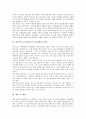 [일본복수노조]일본복수노조(일본복수노동조합)의 등장배경, 현황, 일본복수노조(일본복수노동조합)의 발생사례, 일본복수노조(일본복수노동조합)의 단체교섭, 일본복수노조(일본복수노동조합)의 비판 분석 7페이지