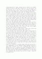 [일본선거, 일본선거 변화과정, 일본선거 개혁, 일본선거 전국화, 일본선거 문제점, 일본선거 영향과 한계]일본선거의 변화과정, 일본선거의 개혁, 일본선거의 전국화, 일본선거의 문제점, 일본선거의 영향과 한계 4페이지